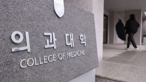 복귀 시한 임박했는데…의대교수협 "압박·회유로 정상화 안 돼"