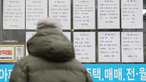 월 소득 134만 원 이하 청년에 매달 최대 20만 원씩 1년간 월세 지원
