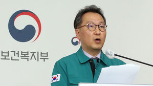 정부, 의협에 "모금 중단하라" 공문&hellip;"불법단체행동 지원 안 돼"