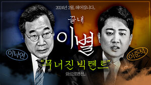 스토브리그 썸네일