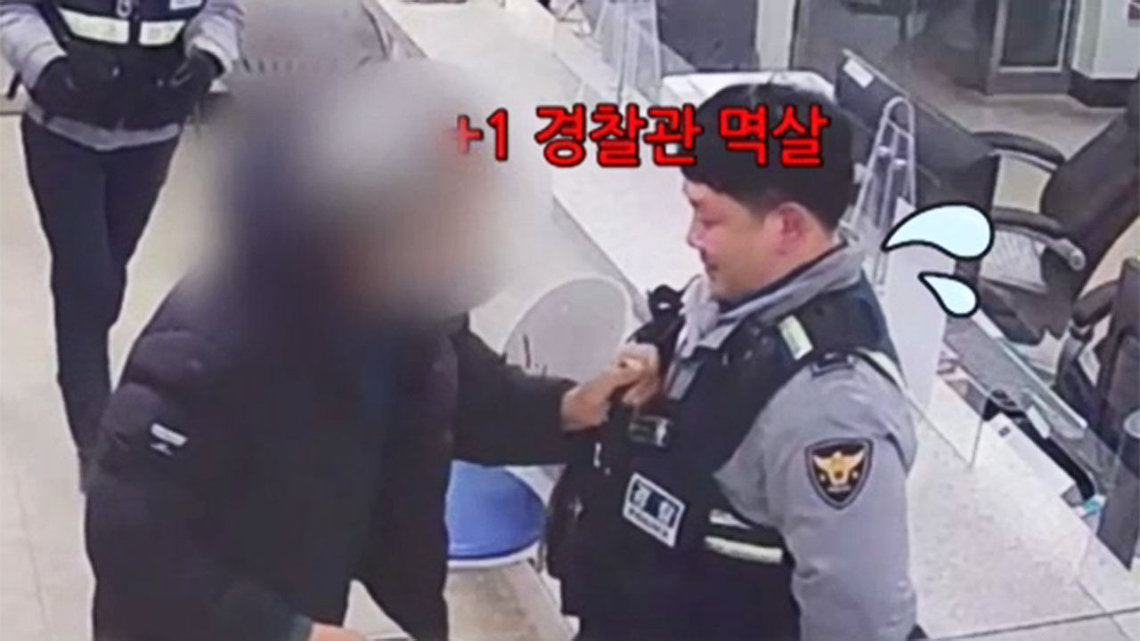 경찰 지구대 찾아가 행패 부린 취객