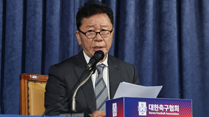 대한축구협회, 오늘 2차 전력강화회의&hellip;감독 후보군 압축