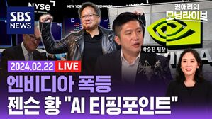 0222 모닝라이브