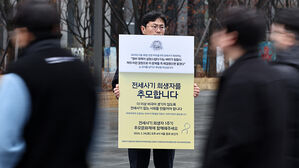 국토부, 전세사기 피해자 556명 추가 인정&hellip;총 1만 2천928명