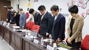 국민의힘, 문경 화재 순직 소방관 유족에 위로 &middot; 조의금 전달