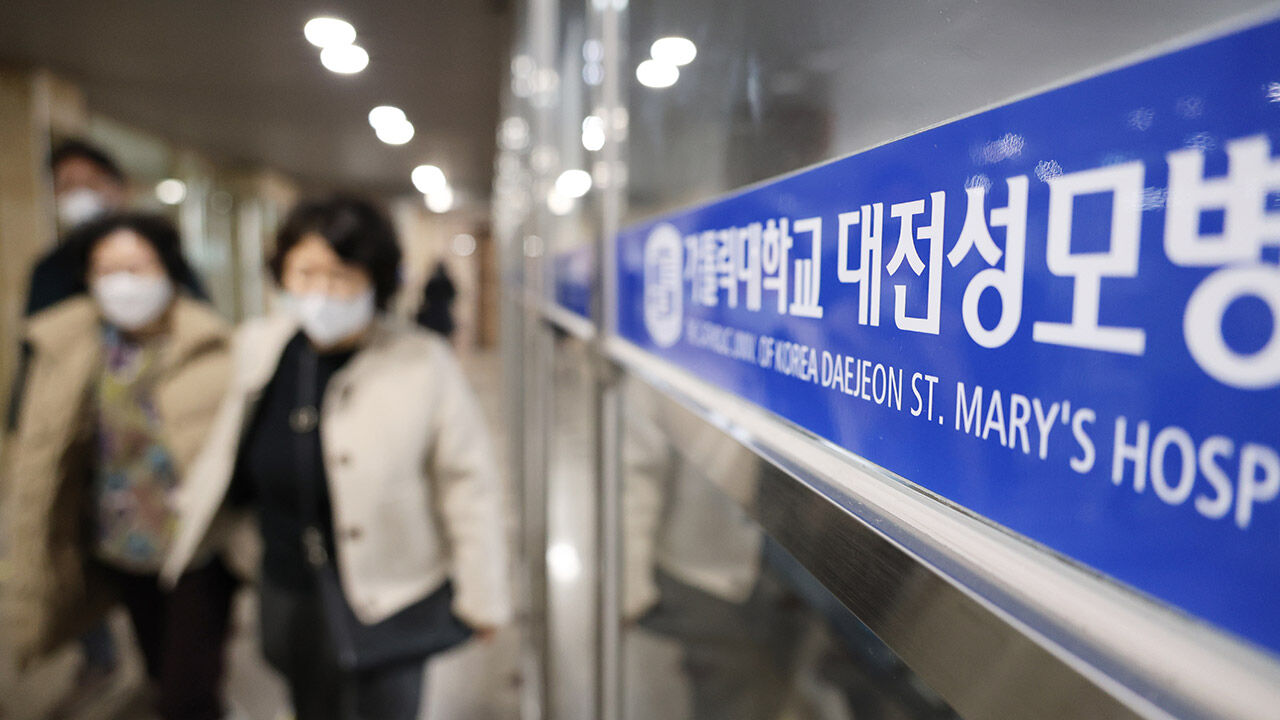대전성모병원 (사진=연합뉴스)