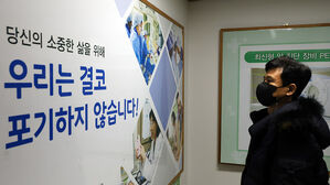'전공의 있는 곳 찾아 수백km 뺑뺑이'&hellip;환자들 신음 깊어져