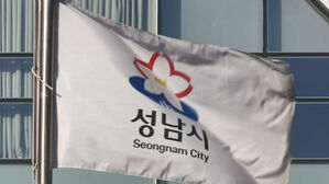 성남시, 고령 운전면허 반납자에 '우대금리' 지원
