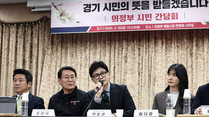 국민의힘, '경기북도' 분리 착수…규제 완화하고 특별회계로 지원