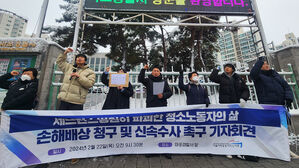 "세브란스병원 노조활동 방해" 노조, 1억 원 손배소 제기