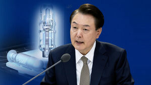 '미니 원전' 집중 지원&hellip;윤 "원전 산업 재도약"