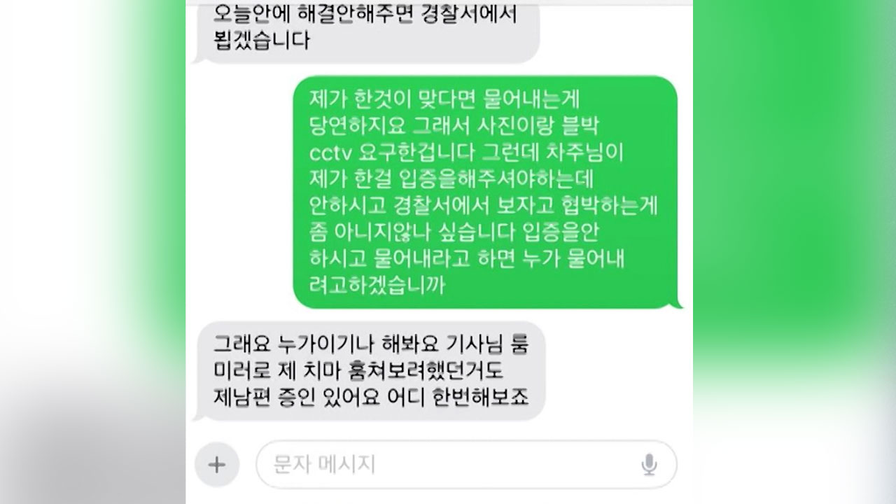 [뉴스딱] 