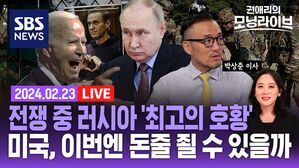 0223 모닝라이브