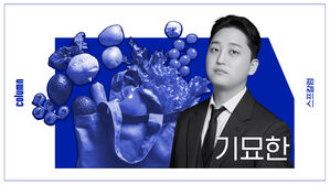 스프칼럼(기묘한)