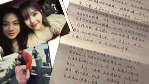 탕웨이, 아이유에 손 편지&hellip;"아름다운 기억 만들어줘 고마워요"