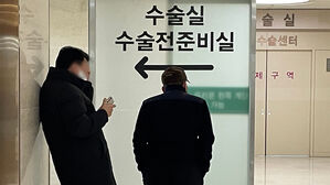 복지부 "비대면 진료 전면화&hellip;94곳 병원서 8천897명 전공의 사직"