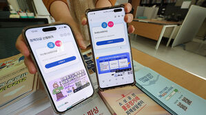 소상공인 대출 금리 7% 이상→4.5%로 전환