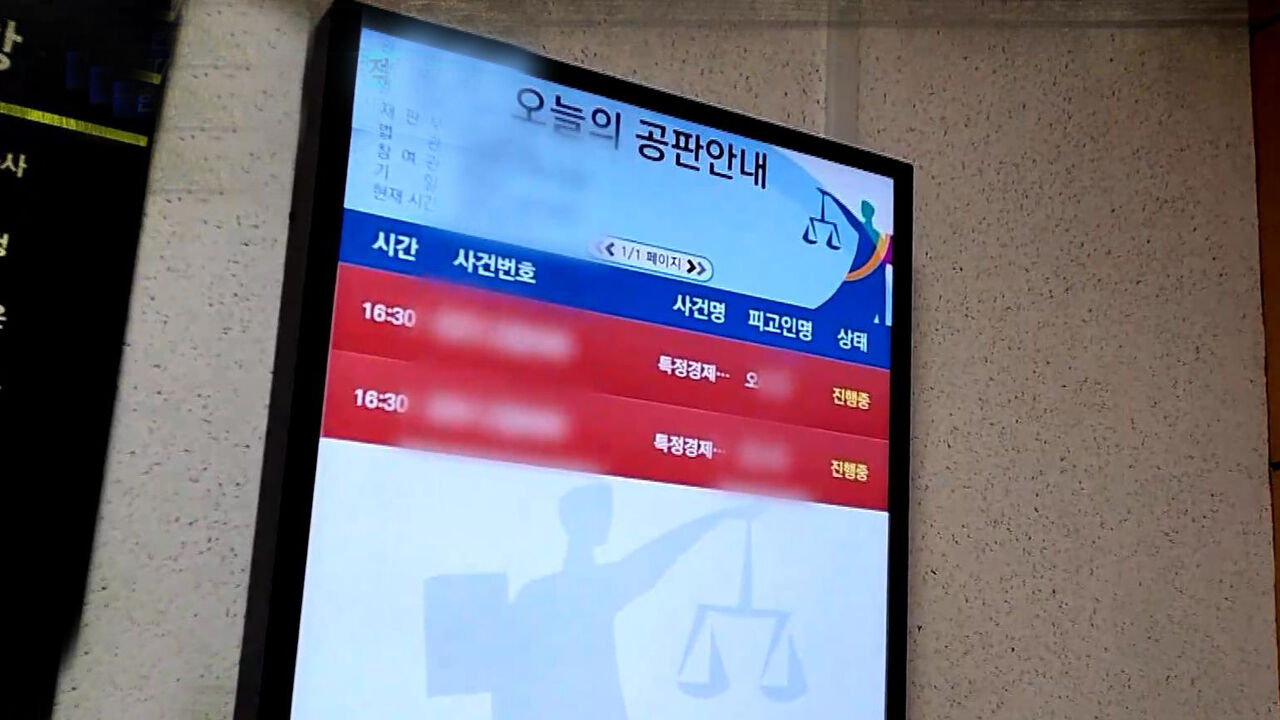 스프 현장탐사4