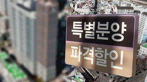 "감당 못 해"&hellip;건설사, 극심한 자금난에 '4월 위기설'