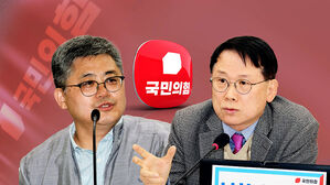 국민의힘, 마포을 함운경 공천&hellip;윤두현 불출마 선언