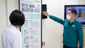 군 병원 응급실 개방 나흘째&hellip;민간인 진료 누적 26명