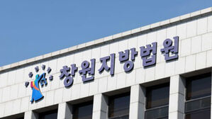 "애 똑바로 보라 했지" 어린이집 찾아가 난동 30대 벌금형