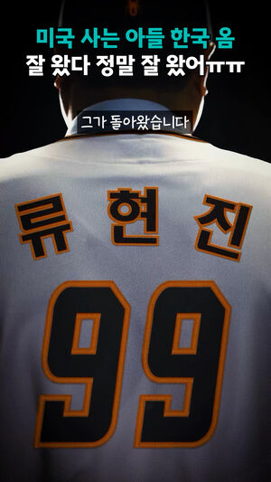 미국 사는 아들 한국 옴 잘 왔다 정말 잘 왔어ㅠㅠ