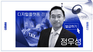 스프칼럼 정우성