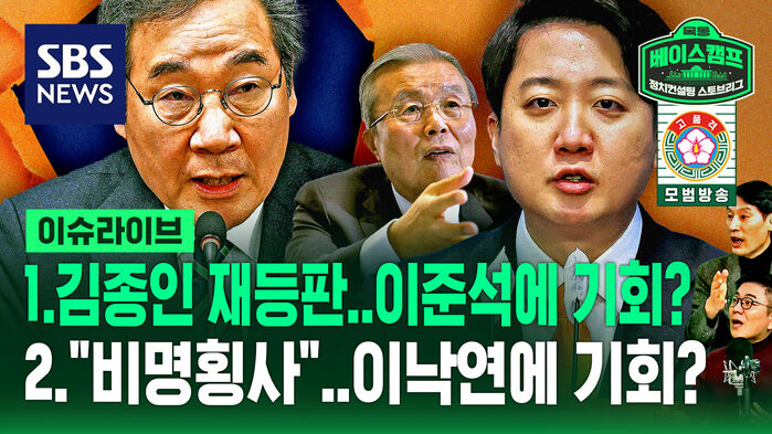 스토브리그