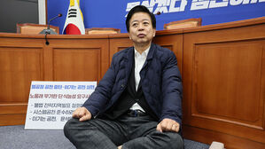 이틀째 단식 농성 벌이는 노웅래 의원