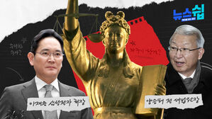 뉴스쉽