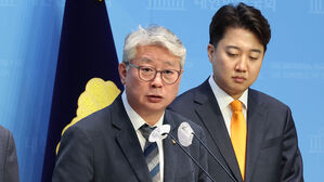 개혁신당 "'정당 보조금 자진 반납법' 마련&hellip;국민의힘 협조해라"
