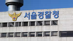 한남동 관저 앞 집회서 '경찰 폭행' 민주노총 조합원 구속