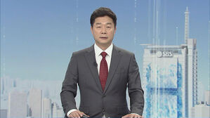 클로징
