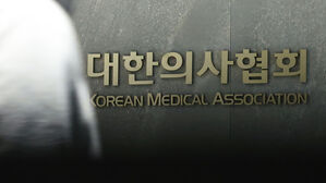 의협, 전국대표자 비상회의&hellip;전공의발 '의료대란' 지속