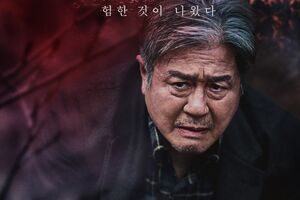 [씨네멘터리] "파묘", 험한 것을 '꺼내놓은' 감독의 선택