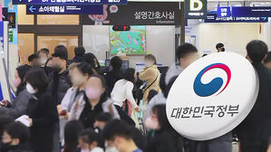 공공의료시설로 몰리는 환자들&hellip;정부, 의대 증원 실무 착수