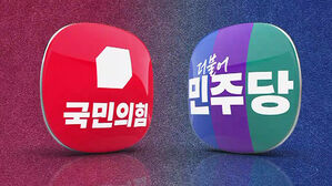 국민의힘, 오늘 1차 경선 발표&hellip;민주당, 7차 단수&middot;경선 발표