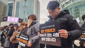 전세사기 주택 LH 매입 9개월간 1건&hellip;절반은 '매입 불가' 통보