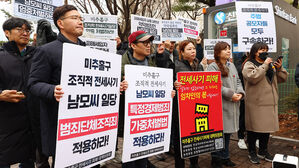 전세사기 피해자 133명, 우선매수권 활용해 피해 주택 떠안아