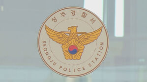 경북 성주서 '블랙아이스 추정' 사고 이어져&hellip;운전자 2명 사망