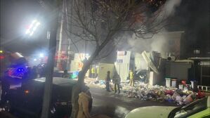 경기 안산시 고물상 화재&hellip;인명피해 없어