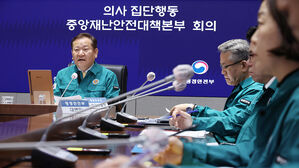 정부 "전공의 29일까지 복귀하면 지나간 책임 묻지 않겠다"