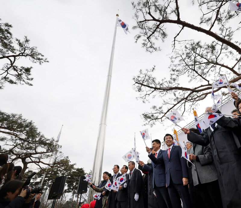 지난해 삼일절 기념 송파구 대형태극기 게양식 (사진=송파구 제공, 연합뉴스)
