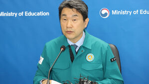 이주호 부총리, 의사 집단행동 관련 국립대병원장들과 긴급 간담회