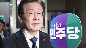 이재명 "시스템 공천" 강조했지만&hellip;민주당 내 반발 계속