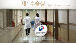이번 주가 고비&hellip;"29일까지 복귀하면 책임 안 묻는다"