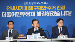 이재명, 인천 찾아 "전세 사기 '선구제' 도입해야"