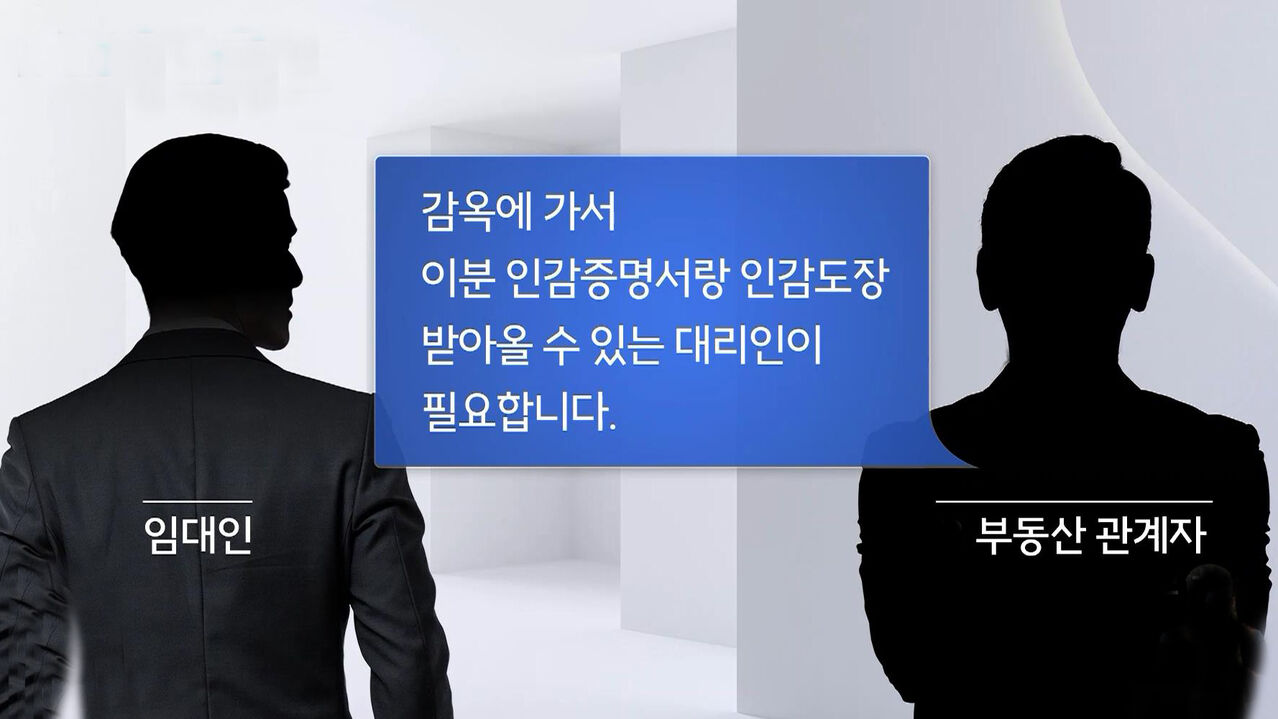 스프 전세사기