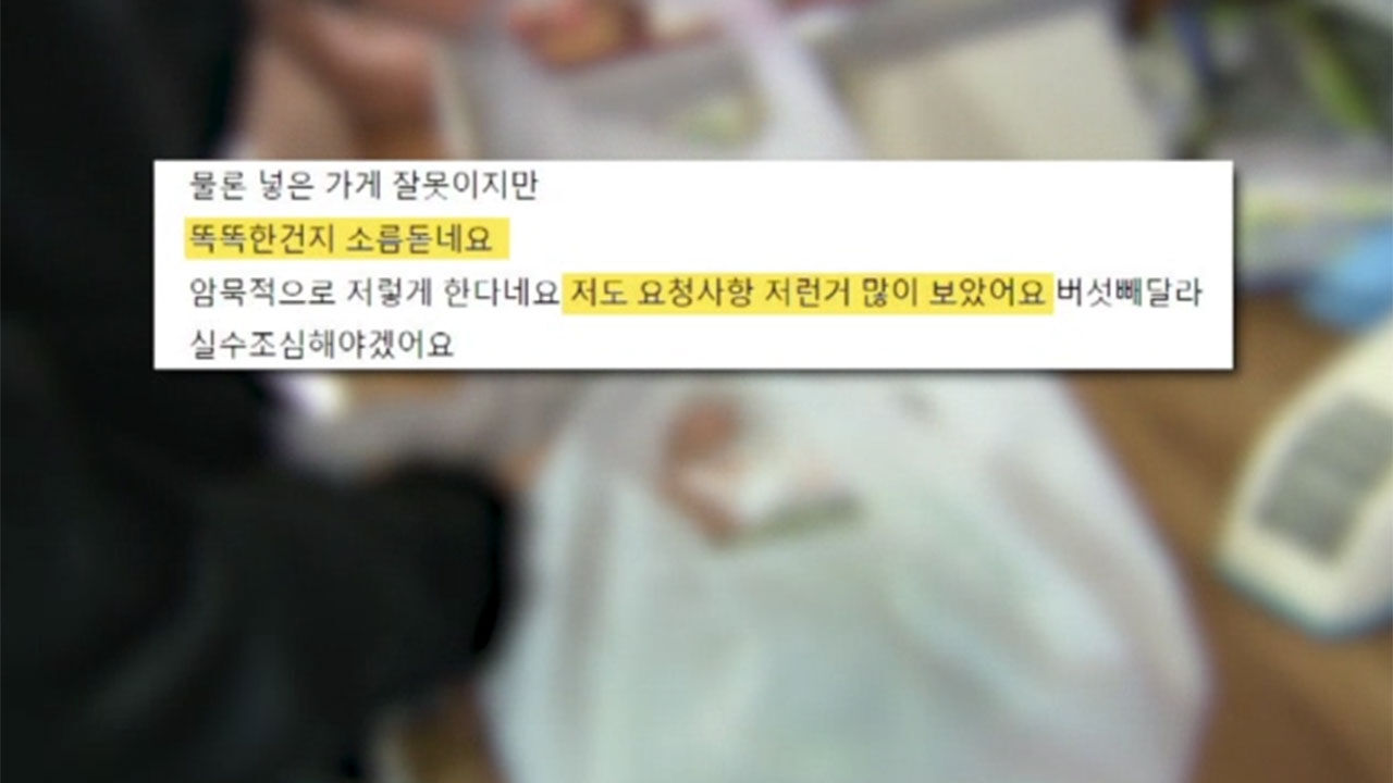 배달음식 공짜로 먹는 배달 꿀팁, 자영업자의 하소연 글